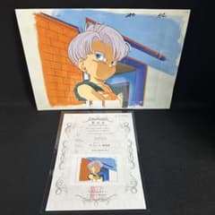 鑑定書付き ドラゴンボールZ セル画 トランクス 少年期 当時物 背景 レトロ 専用 鑑定書付き ドラゴンボールZ セル画 トランクス 少年期