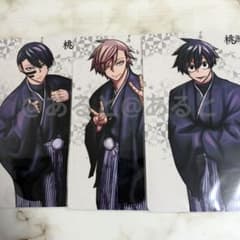 桃源暗鬼アニメイト特典 ビジュアルボード 淀川真澄 無陀野無人 花魁坂