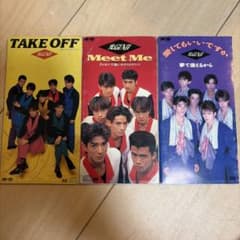 光GENJI シングルCD（8センチCD）14枚セット | Shop at Mercari from