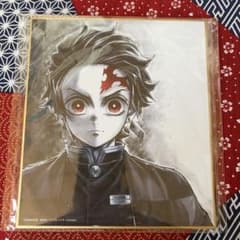 即購入⭕️鬼滅の刃 複製ミニ色紙 竈門炭治郎 02のサムネイル