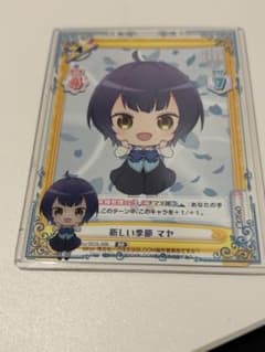 Reバース 新しい季節 マヤ RR 専用ラバーズ入りのサムネイル
