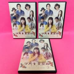 新品ケース】ツバキ文具店～鎌倉代書屋物語～ DVD 全3巻 全卷セット