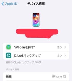 確認用のサムネイル
