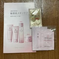 Dr.CI：LABO スーパーセンシティブライン トライアルセットのサムネイル