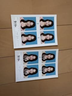 seju 証明写真 2枚セット 沙和のサムネイル