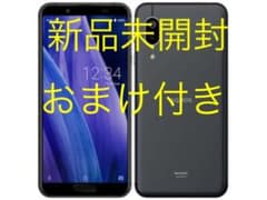 イワ様専用　AQUOS sense3 lite ブラック SIMフリーのサムネイル