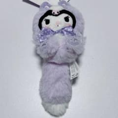 北海道限定 キタキツネ クロミ マスコットキーホルダー タグ付き 新品