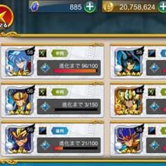 まーりん様専用ゾディアックブレイブのサムネイル