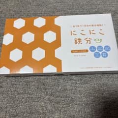 にこにこ 鉄分 1日分 30本のサムネイル