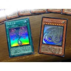 究極宝玉神 レインボー・ドラゴン レインボー・ダーク・ドラゴン 宝玉獣セットのサムネイル
