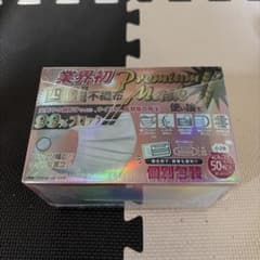 Premium Mask 四層不織布マスク 小さめ 50枚入 - メルカリ
