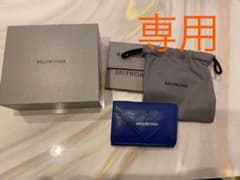 BALENCIAGA バレンシアガ ペーパーミニウォレット　ロイヤルブルーのサムネイル
