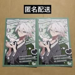 ダンガンロンパ 狛枝凪斗 サンリオ ロフト 特典 ポストカード - メルカリ