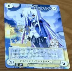 アクエリアンエイジ デス“リンナ・アルストロメリア”(箔押しサイン入り