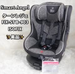 美品】Smart Angel ターン・レジェ FIX-ST B-903 - メルカリ