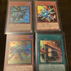 遊戯王 ヴァレット パーツのサムネイル