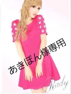 あきぽん様専用　Rady ワンピース　LIZ LISA ワンピースのサムネイル