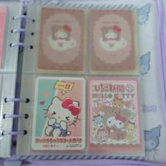 サンリオ キティ ウエハース ウェファー いちご新聞 キャラクター大賞 カードのサムネイル