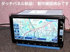 タッチ新品★ホンダ純正 VXM-142VFi BT・DVD・地デジTV★動作良好 タッチ新品☆ホンダ純正 VXM-142VFi BT・DVD・地デジTV☆動作良好