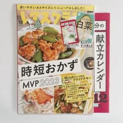 ♡acero♡即購入OK＆匿名発送 の出品した商品 - メルカリ