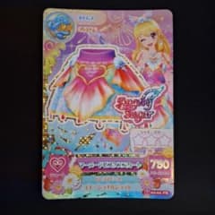 「美品」マーメードピスケススカートのサムネイル