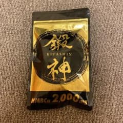 鍛神 きたしん BIZENTのサムネイル