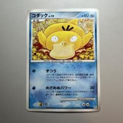 ポケモンカード コダック LV.19 - メルカリ