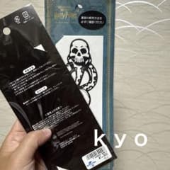 ニ*♡様 ハリーポッター　タトゥーのサムネイル
