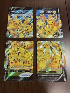 ピカチュウVunionのサムネイル