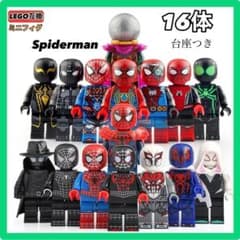 豪華16体LEGOレゴ互換スパイダーマンミニフィグマーベルmarvel