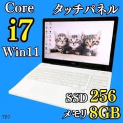タッチパネル✨️Corei7 SSD カメラ付き白ノートパソコン ブルーレイ