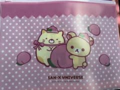 ダイソー サンエックスユニバース コリラックマ&ねこ ファスナーケースのサムネイル