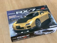 ラジコン Mazda RX-7のサムネイル