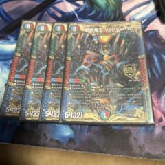 ボルバル8 vol val 8のサムネイル