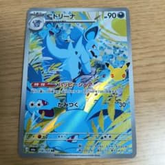 ニドリーナ AR MEGA 拡張パック 30th CELEBRATION キラ…のサムネイル