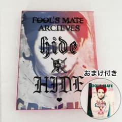 FOOL’S MATE ARCHIVES hide DVD未開封 おまけ付 FOOL'S MATE ARCHIVES hide DVD未開封 おまけ付 - メルカリ