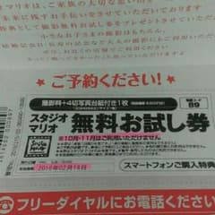 マロン様専用のサムネイル