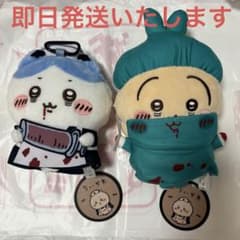 ちいかわ ハロウィンがまぐちポーチ ナース ハチワレうさぎ２点セットのサムネイル