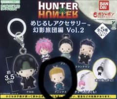 HUNTER×HUNTER 메지루시 액세서리 환영 여단편 vol.2 핑크스