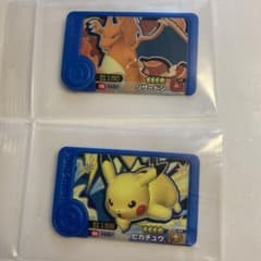 ポケモンフレンダ「リザードン」「ピカチュウ 」トレジャー 2枚セット＋おまけのサムネイル