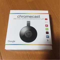クロムキャストのサムネイル