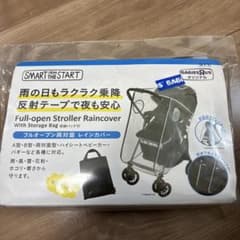 Smart from the Start ベビーカー用レインカバーのサムネイル
