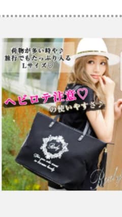 ♡ROXY♡様専用！フレームRadyフリンジトートバッグLサイズ♡のサムネイル