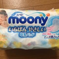 母乳パッドのサムネイル