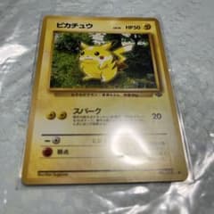 旧裏 ピカチュウ ポケモンジャングル 激カワイラスト - メルカリ