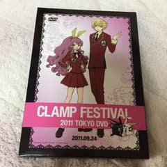 CLAMP FESTIVAL 2011 DVDのサムネイル