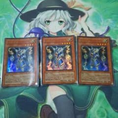 遊戯王　ライオウ３枚セットのサムネイル