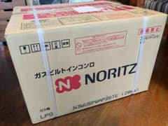 ガスコンロ（ビルトイン）ノーリツNest【プロパン用】のサムネイル