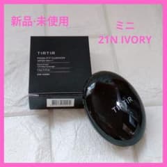 【最終値下げ!】ティルティル　クッションファンデ ミニサイズ 21N IVORYのサムネイル