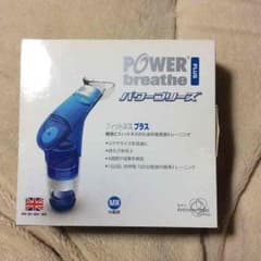 パワーブリーズ プラス ピースさま専用のサムネイル